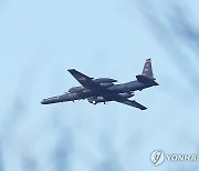 오산기지 상공 비행하는 U-2S