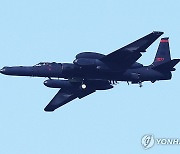 오산기지 상공 비행하는 U-2S