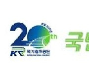 국내 기술 한국형열차제어시스템, 2028년까지 경부고속선에 구축