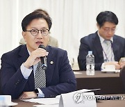 모두발언 하는 김범석 차관