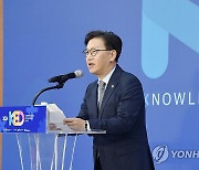 기재부, 제1회 '지식교류의 날' 국제콘퍼런스 개최