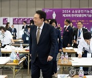 윤석열 대통령, 2024 소상공인 기능경진대회 참관