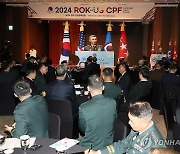 한미연합사, 2024 한미 연합정책포럼 개최