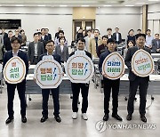 강원농협, 2024년 3분기 강원 농축협 심사분석회의 개최