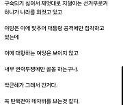 홍준표 "탄핵전야 데자뷔 보는 것 같아…대항하는 여당 안 보여"(종합)