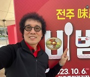 '흑백요리사' 유비빔, 뒤늦게 불법 영업 고백…"구속돼 집행유예 판결" [TEN이슈]