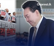 윤 대통령 지지율 19%로 첫 10%대…TK 18%