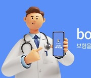 ‘보닥’ 운영 아이지넷, 코스닥 상장 예비심사 통과