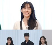 홍경X노윤서X김민주, '런닝맨' 출격…김종국 "영혼 갈아넣어야"