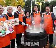 [포토] 전국적 한우먹는날 축제