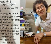 ‘비빔대왕’ 유비빔, 편법영업 고백 “마음 편한 날 없었다”