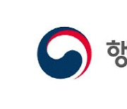 행안부, 여수밤바다불꽃축제 인파 안전관리 현장점검