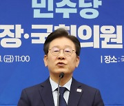 매머드급 '이재명 특보단' 1차 인선 완료…"섀도 캐비닛은 아냐"