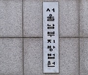 200억원대 시세조종 혐의…50대 퀀타피아 투자자 구속