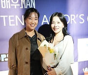 [포토] 김은주-김지혜 '영화배우 클래스 2기 시사회 왔어요'