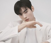 차은우, 문화체육관광부 장관 표창 수상