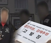 공군 빛낸 인물?…성폭행 시도부터 2차 가해 의혹까지