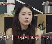 ‘이혼숙려캠프’ 박하선, ‘두부 지옥’에 빠진 아내에 폭풍 공감