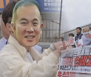 "국정농단 진상 밝혀라"…잇따르는 퇴진 촉구 집회