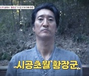 신현준, 영양제 절대 사수…삼 남매와 '템플 스테이' [RE:TV]