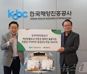 해진공, 플라스틱 업사이클링 친환경기념품 7개 학교에 기부