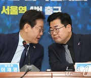 대화 나누는 이재명·박찬대