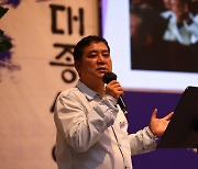 대종상 개최 단체 한국영화인총연합회, 결국 파산…올해 시상식은