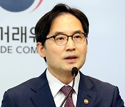 공정위, 표시광고법 과징금 개정안 행정예고…매출액 따라 과징금 부과