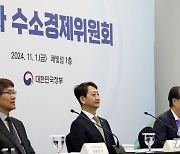 한덕수 총리, 제7차 수소경제위원회 모두 발언