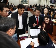 [국감]'대통령실 종합 국정감사' 시작부터 불협화음