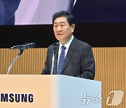 삼성전자 창립 55주년 기념사 하는 한종희 부회장