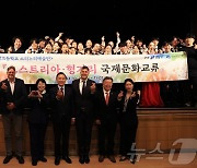 강남구, 친선도시 헝가리 부다페스트에서 국악 공연 '성료'