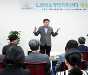 노원구 '탄소중립 선도도시' 선정…"친환경 건축 호평"