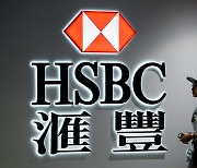 '158억 불법 공매도' 의혹 HSBC "고의 없었다"…공소사실 부인