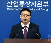 산업부,  2024년 10월 수출입동향 발표