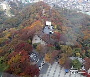 울긋불긋한 남산