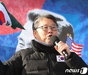 '국회 난입 방조' 우리공화당 조원진, 2심도 벌금 500만원