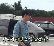 차승원, 카우보이 변신…"너희가 패션을 뭘 알겠니?"