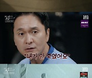 [스브스夜] '꼬꼬무' 30건의 살인 고백한 '연쇄살인마 유영철'…서울구치소서 사형 집행 이뤄질까?