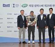 폭우로 최종라운드 취소...미나미자키 지로, 2024 KPGA 챔피언스투어 최종전 우승