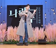 '나라는 가수' 헨리 “자유로운 버스킹…로컬 슈퍼스타와 콜라보도 신선"