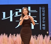 '나라는 가수' 화사 "극기훈련 같아 눈물 흘렸지만 또 다른 성장 경험"