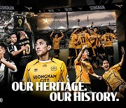 '한시즌 감사했습니다' 성남FC, 3일 폐막전 'Thanks Fan Day' 감사 이벤트 마련