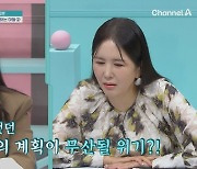 재혼 母를 공격하는 초2 금쪽이…오은영 지적 "건성으로 대하는 것 같다"