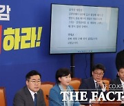 대통령비서실 국감…'尹-명태균 통화' 맹공 전망