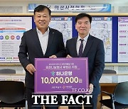 하나은행, 아산시 취약계층 위한 김장나눔행사에 1000만 원 후원