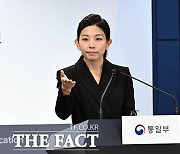 통일부 "北, ICBM 도발은 대미 압박·파병 시선 돌리기용"