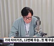 이범호 "네일, 12월~1월 초 잔류 여부 전망..2년 안에 우승? 자신 있었다"