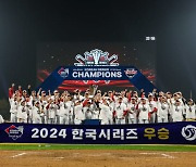 "총 5천대 할인 판매"…기아, '한국시리즈 우승' 기념 통 크게 쏜다