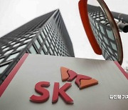 S&P, SK이노베이션 신용등급 상향…내년부터 수익성 개선 기대감